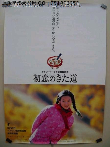 高知工科大学硕士证书